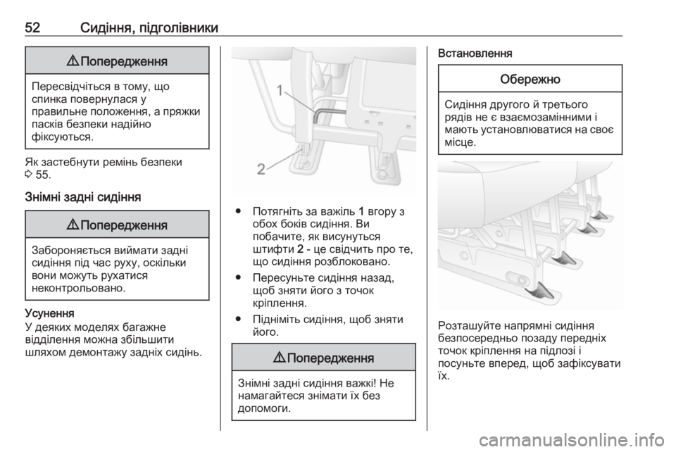 OPEL MOVANO_B 2016  Посібник з експлуатації (in Ukrainian) 52Сидіння, підголівники9Попередження
Пересвідчіться в тому, що
спинка повернулася у
правильне положення, а пр