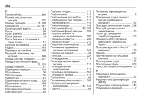Page 266