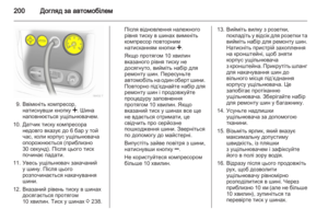 Page 200