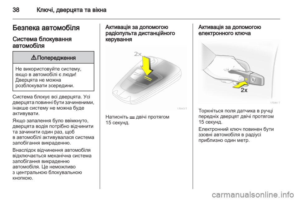 OPEL ZAFIRA 2010  Посібник з експлуатації (in Ukrainian) 