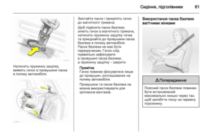 Page 61