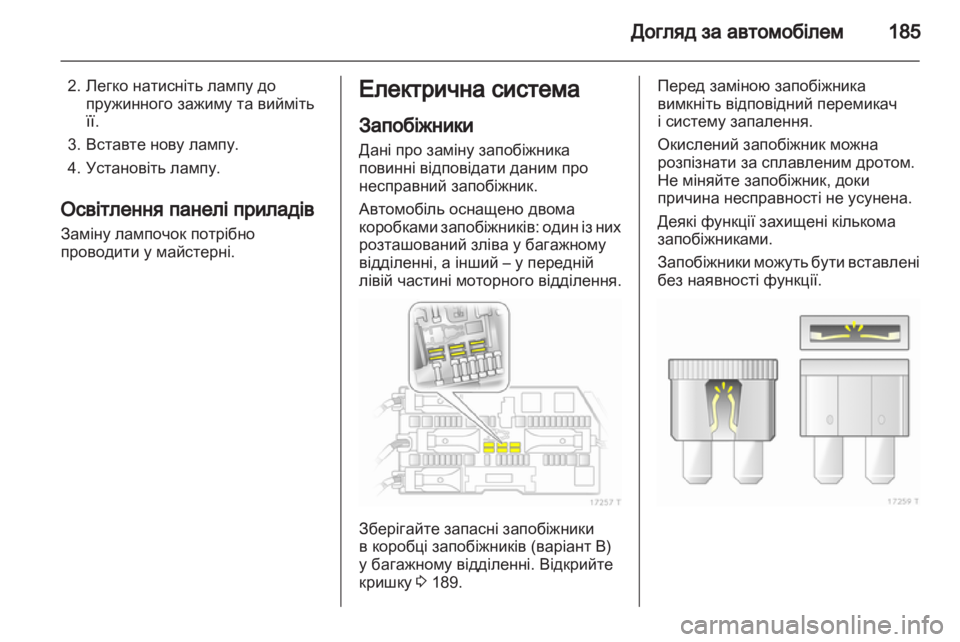 OPEL ZAFIRA 2010.5  Посібник з експлуатації (in Ukrainian) 