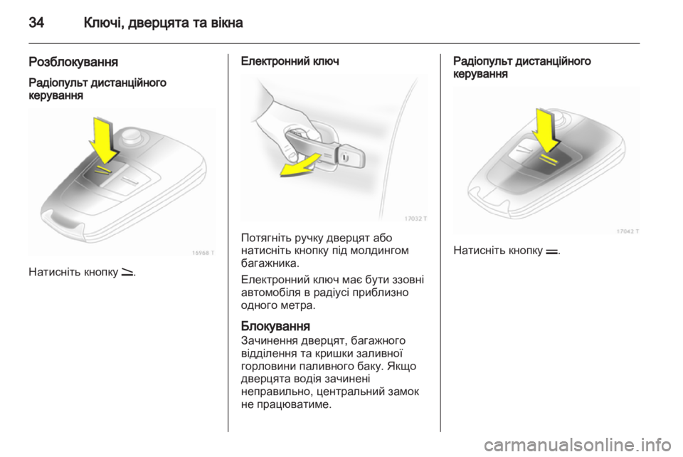 OPEL ZAFIRA 2010.5  Посібник з експлуатації (in Ukrainian) 