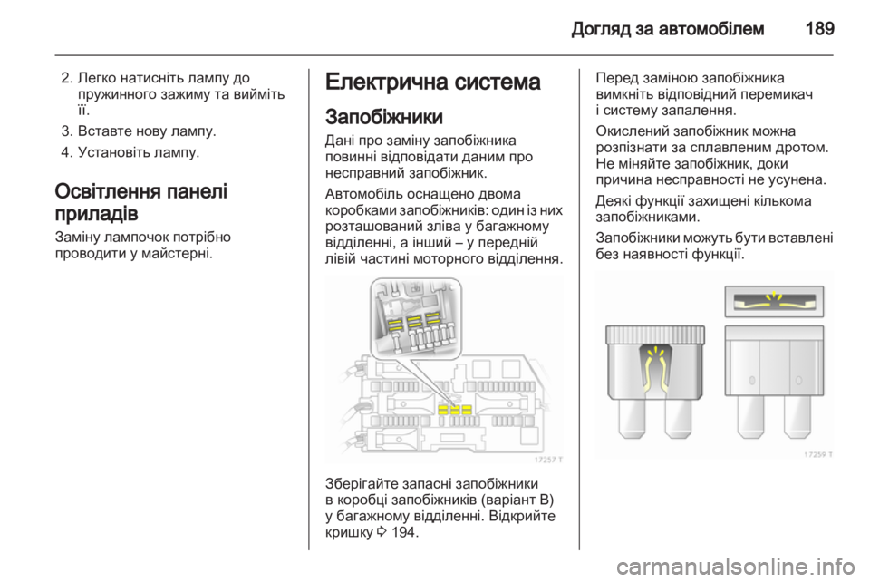 OPEL ZAFIRA 2011.5  Посібник з експлуатації (in Ukrainian) 