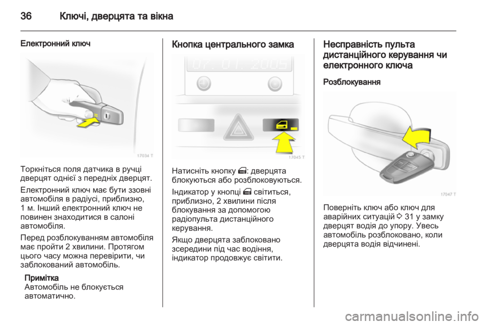 OPEL ZAFIRA 2012  Посібник з експлуатації (in Ukrainian) 