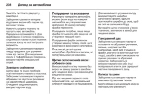 Page 210