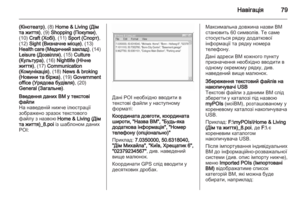 Page 79