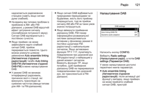 Page 121