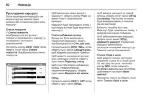 Page 62