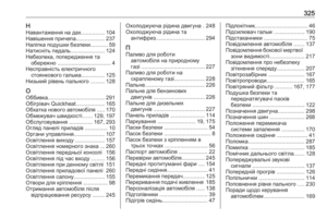 Page 327