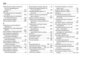 Page 328