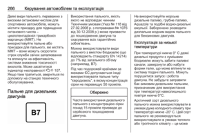Page 268