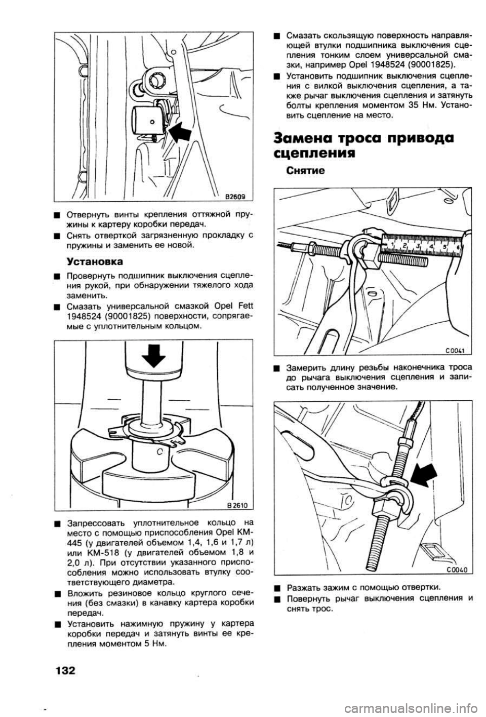 OPEL CALIBRA 1988  Service Repair Manual 