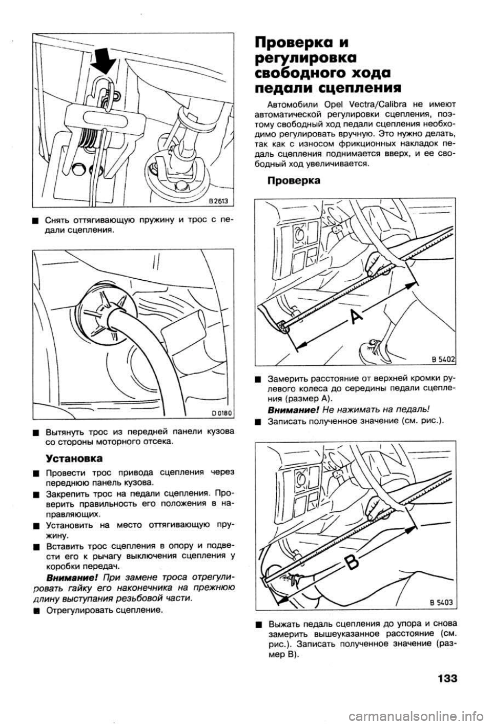 OPEL CALIBRA 1988  Service Repair Manual 