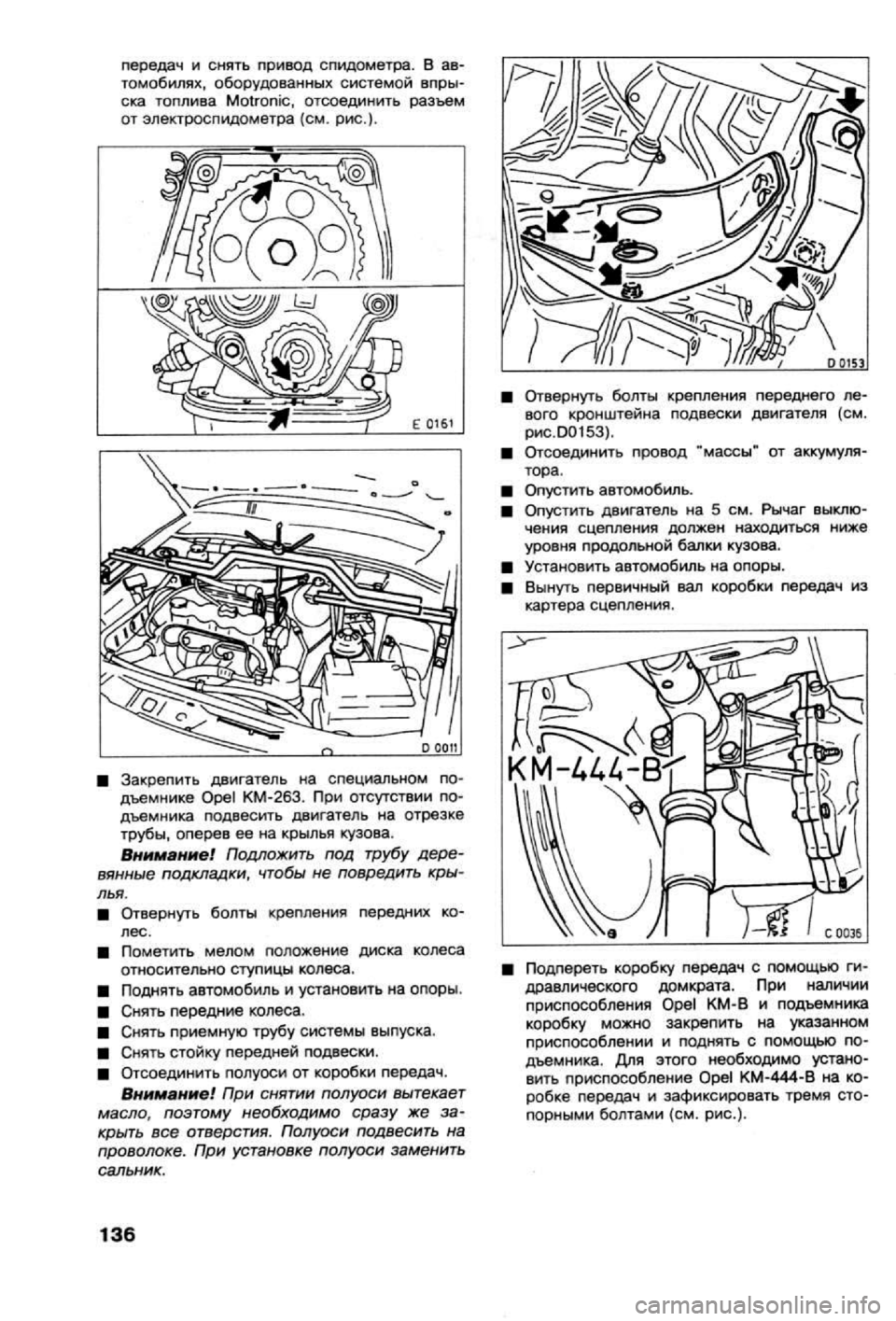 OPEL CALIBRA 1988  Service Repair Manual 