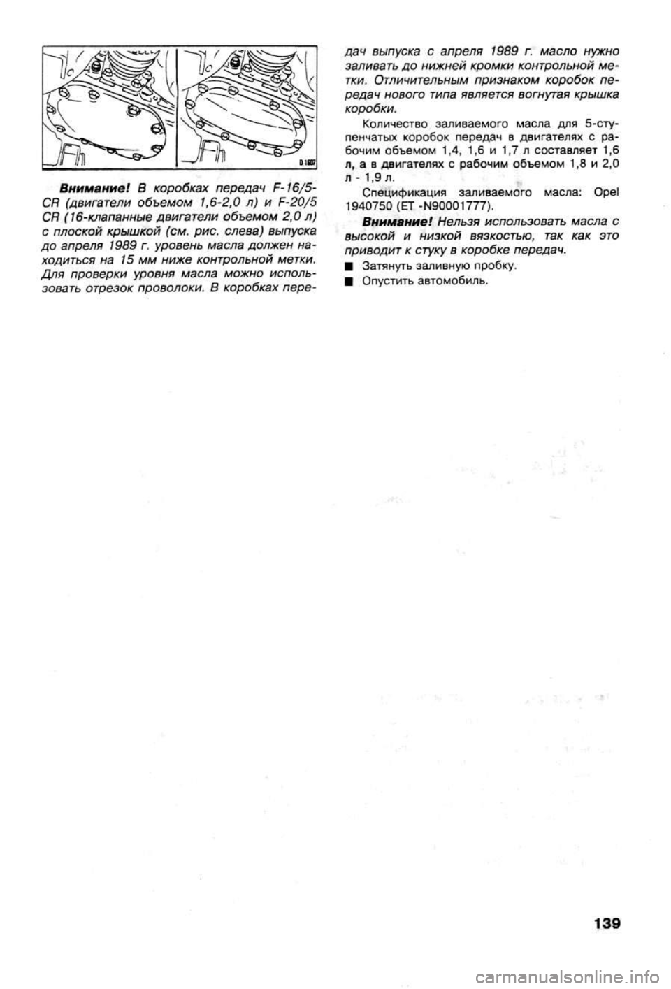 OPEL CALIBRA 1988  Service Repair Manual 
