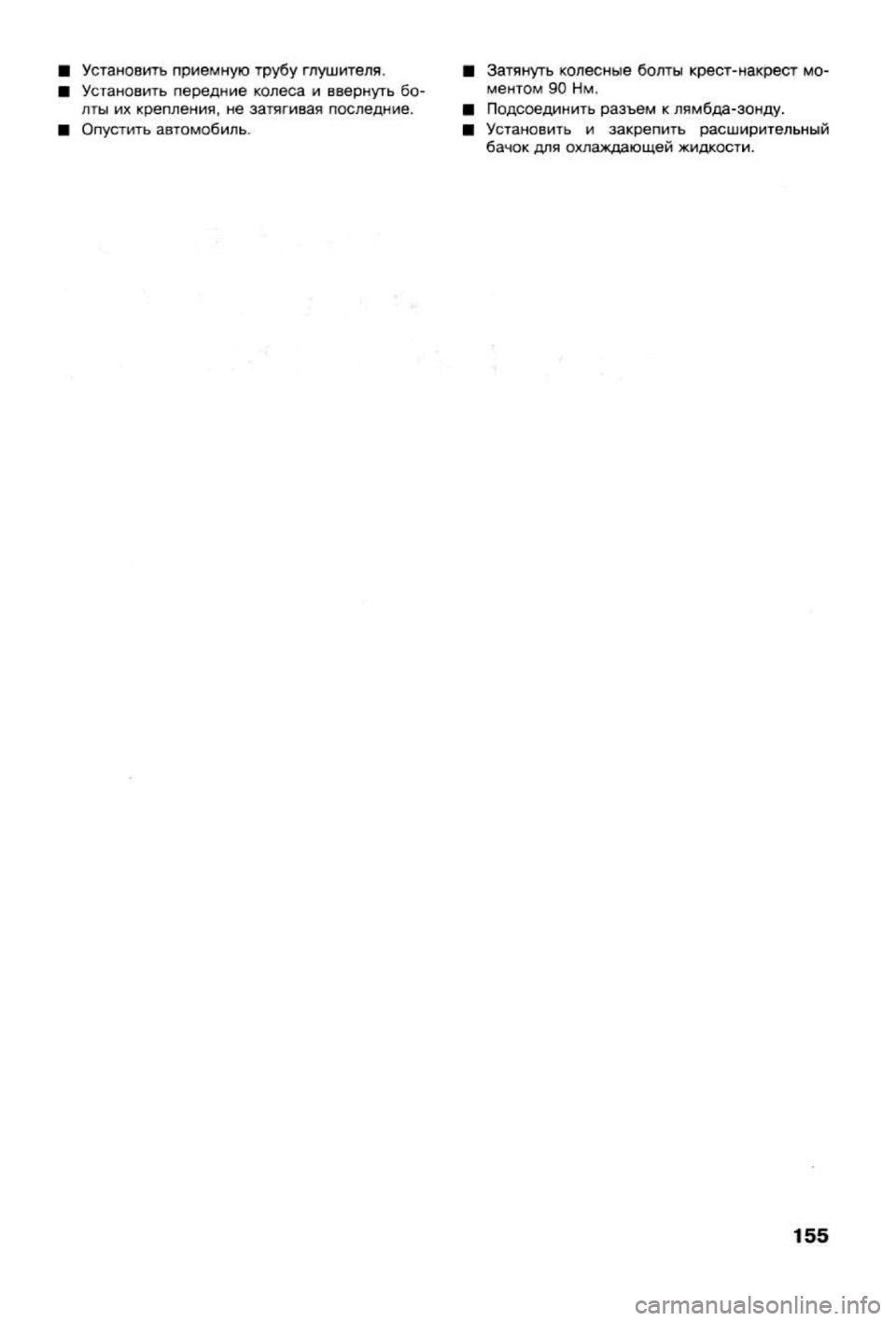 OPEL CALIBRA 1988  Service Repair Manual 