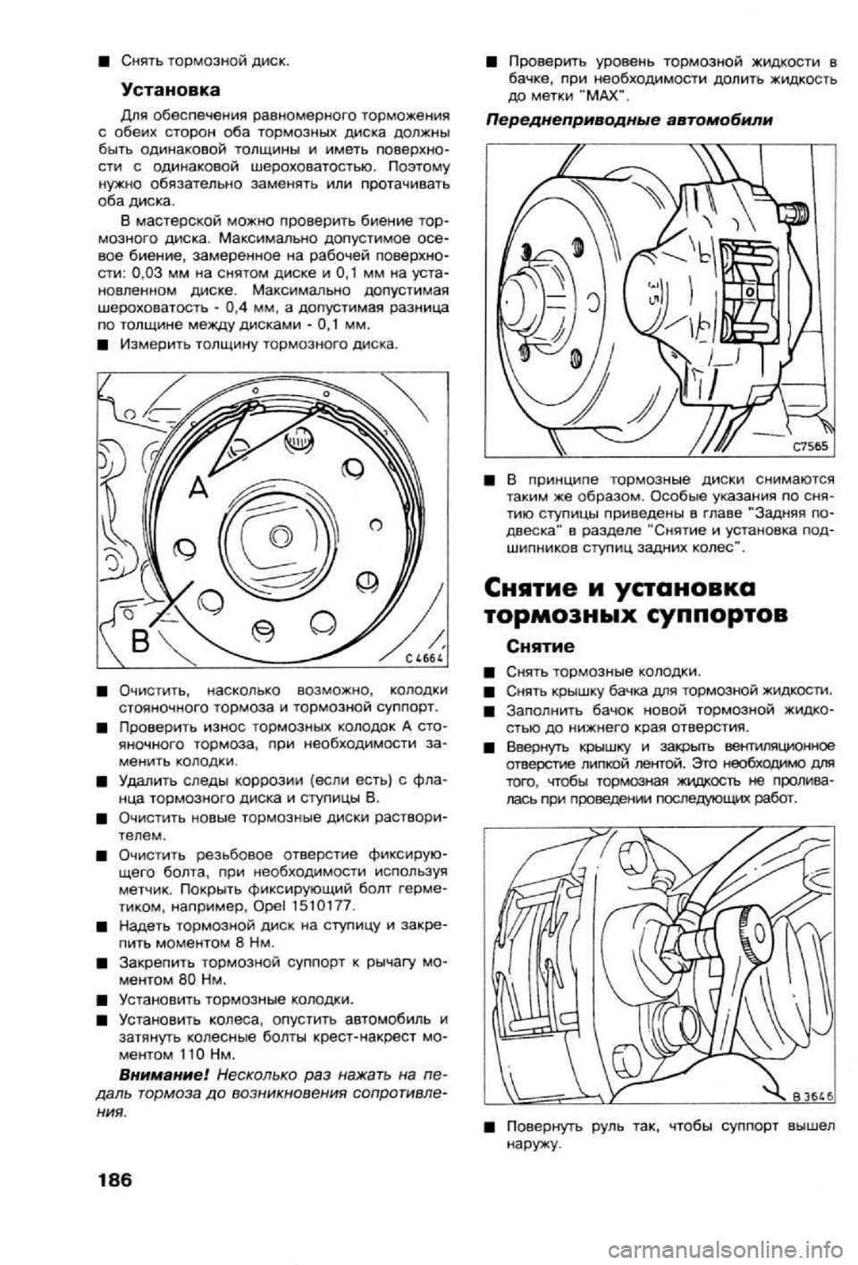 OPEL CALIBRA 1988  Service Repair Manual 