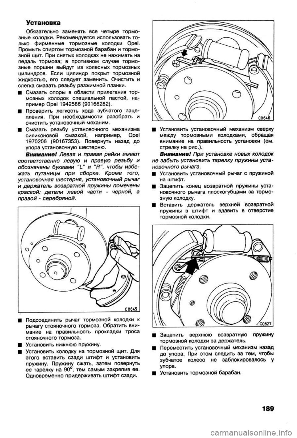 OPEL CALIBRA 1988  Service Repair Manual 