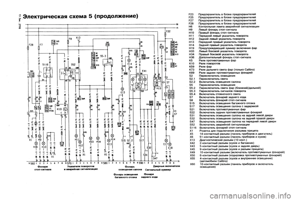 OPEL CALIBRA 1988  Service Repair Manual 