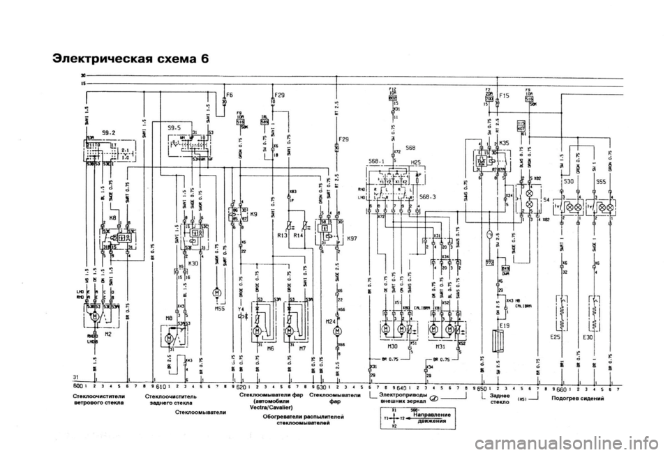 OPEL CALIBRA 1988  Service Repair Manual 