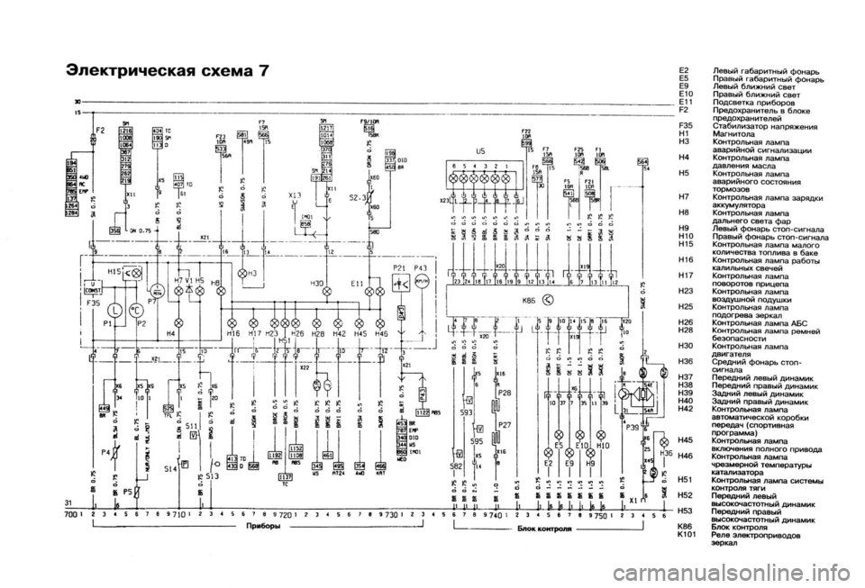 OPEL CALIBRA 1988  Service Repair Manual 