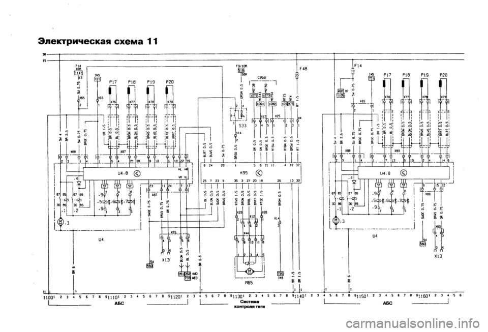 OPEL CALIBRA 1988  Service Repair Manual 