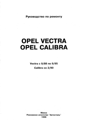 Page 272