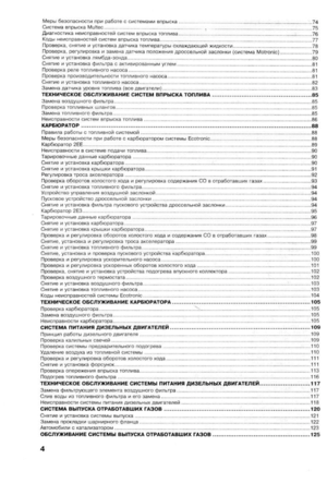 Page 274
