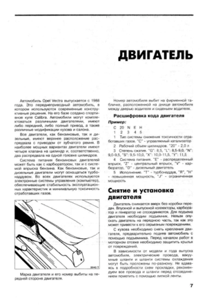 Page 277