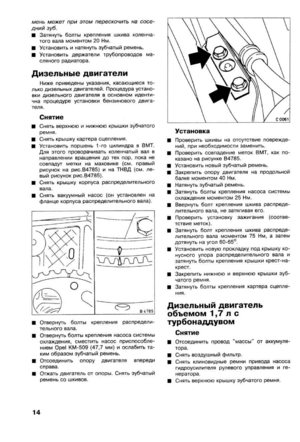 Page 284