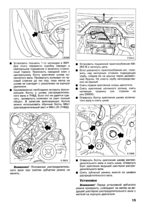 Page 285