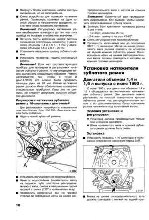 Page 288
