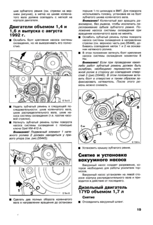 Page 289