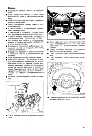 Page 291