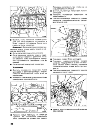 Page 292