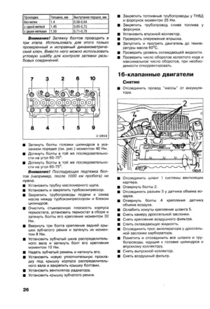 Page 296