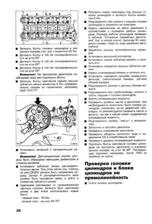Page 298