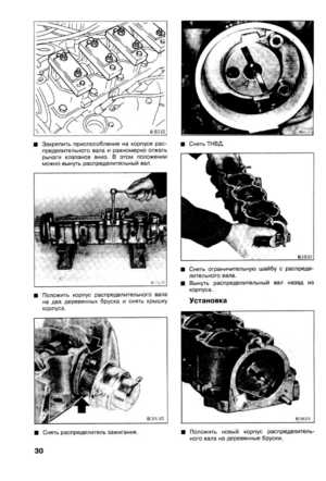 Page 300