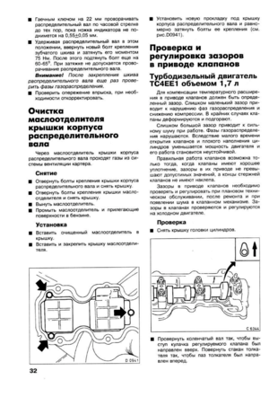 Page 302