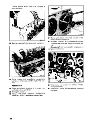 Page 304