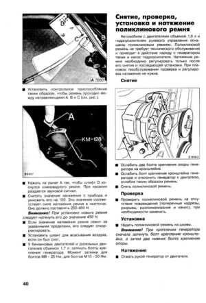 Page 310