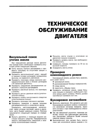 Page 312