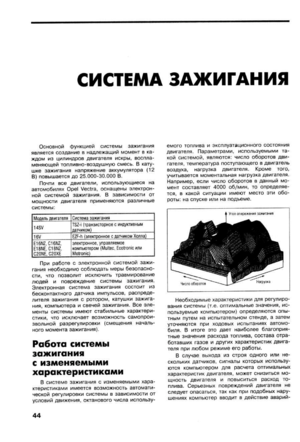 Page 314