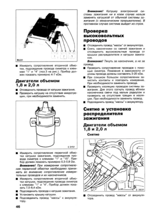 Page 316