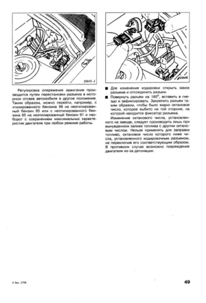 Page 319