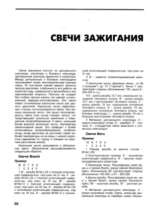 Page 320