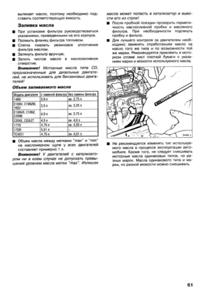 Page 331