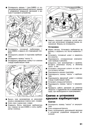 Page 361