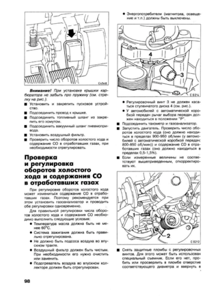 Page 368